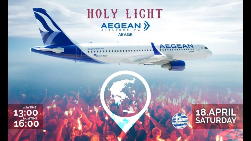 Aegean air