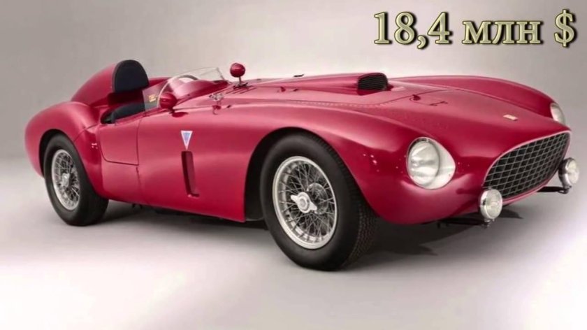 Ferrari 375 Plus