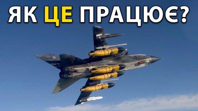 Панавиа Торнадо