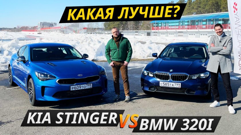 Stinger на BMW
