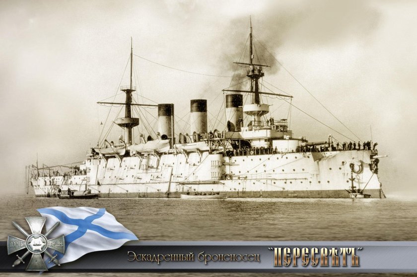 Броненосный крейсер Пересвет