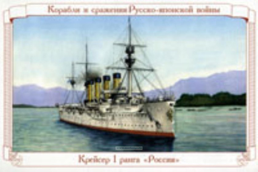 Русские корабли русско-японской войны 1904-1905