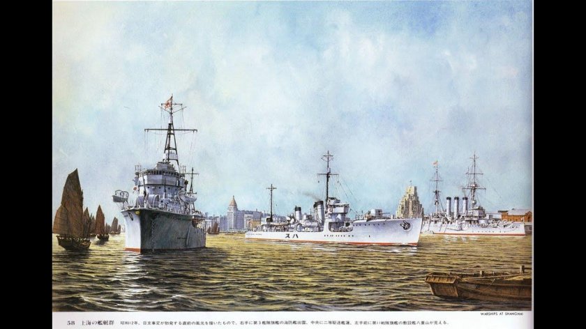 Императорский флот Японии