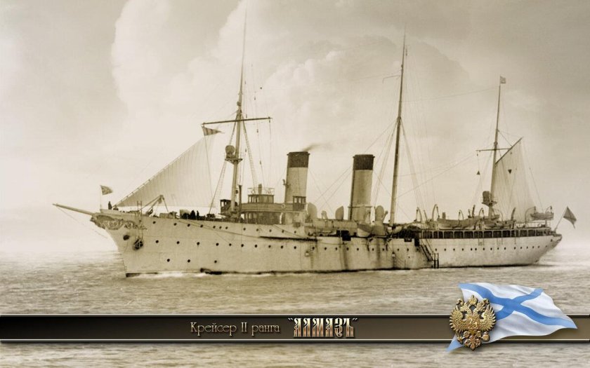 «Алма́з» — крейсер российского Императорского флота.