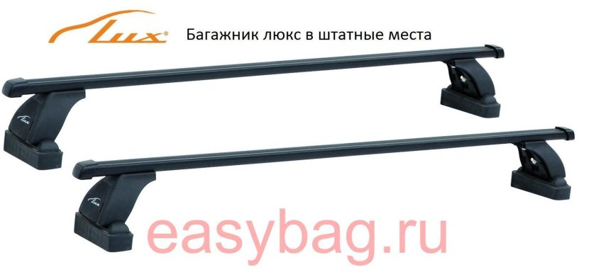 Багажная система Lux 3 шм933n