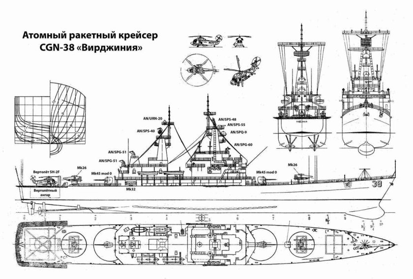 Ракетный крейсер пр58 чертежи