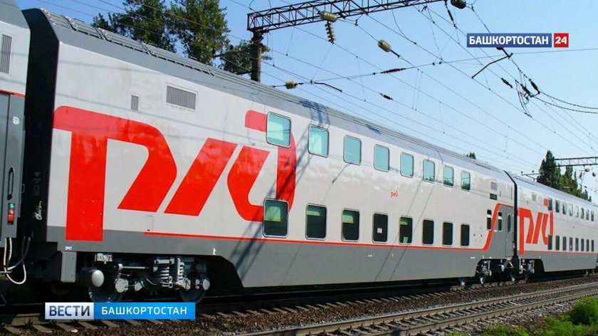 Двухэтажный вагон РЖД