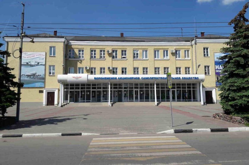 Воронежский авиационный завод