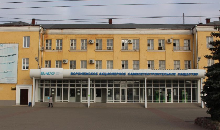 Авиационный завод Воронеж