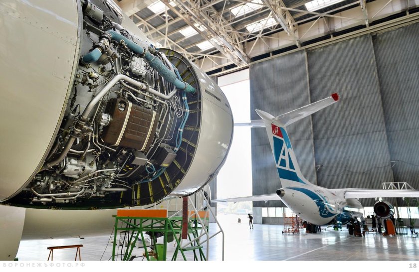 ПАО ил Васо