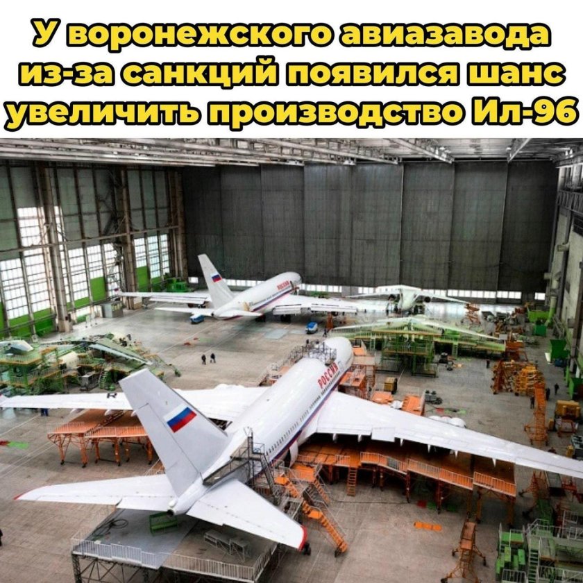 Авиастроительный завод Воронеж