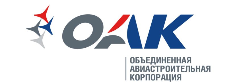 ПАО «Объединенная Авиастроительная Корпорация»