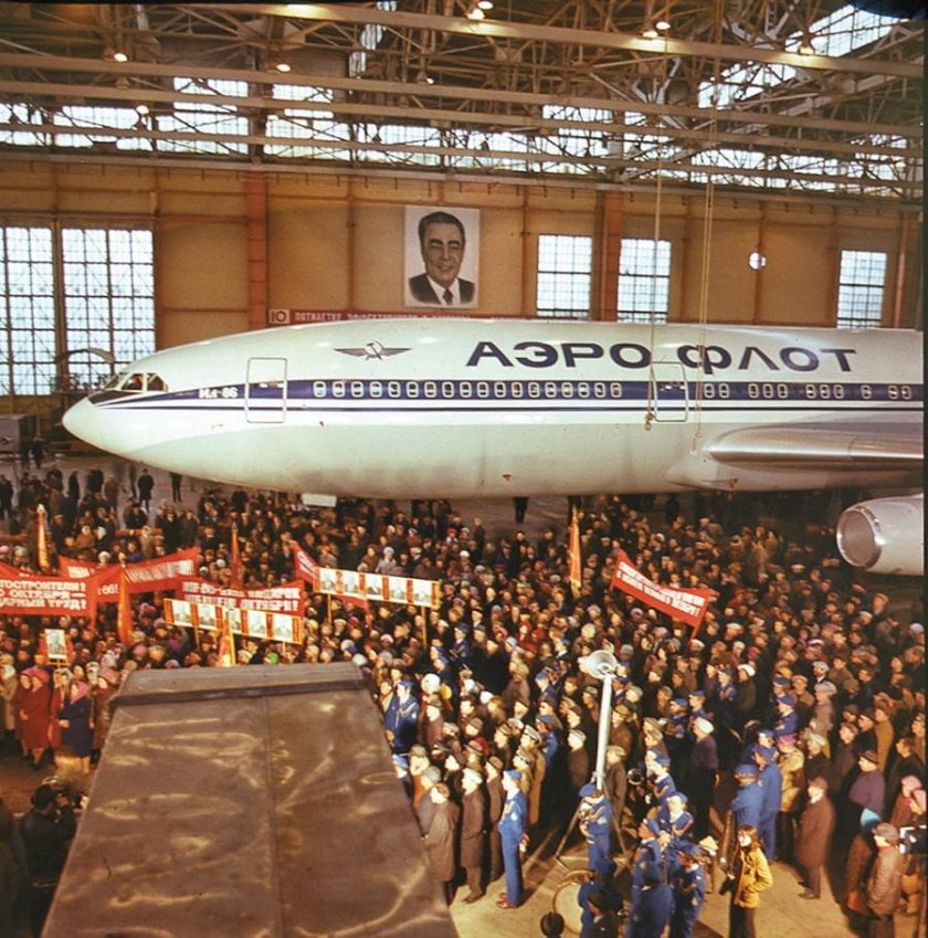 Ил-86 пассажирский самолёт