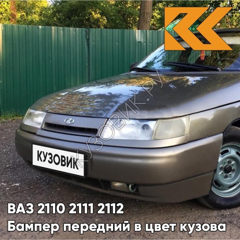 ВАЗ 2110 бронзовый век