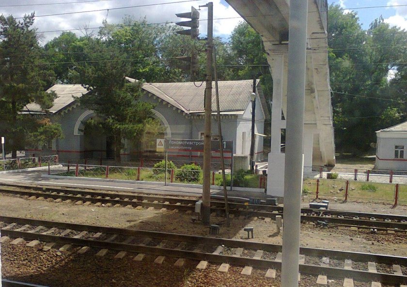 Станция Локомотивстрой