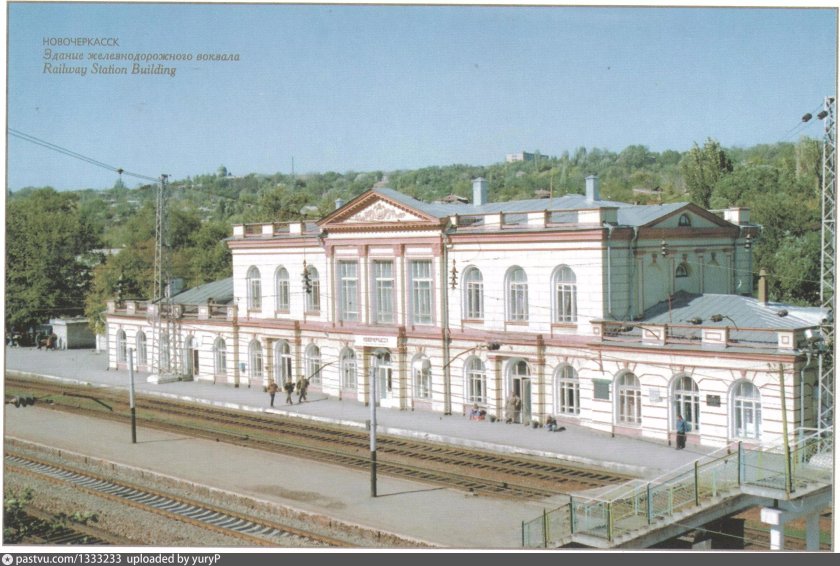 ЖД вокзал Новочеркасск