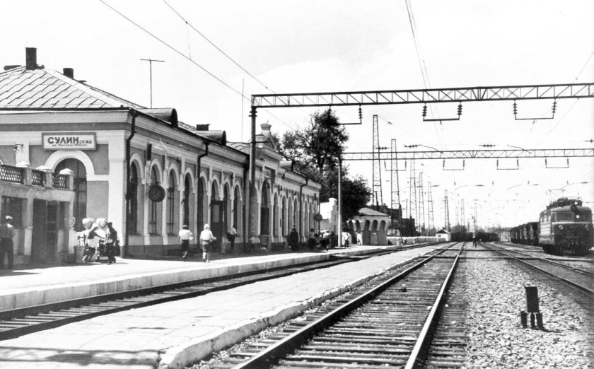 Станция красный Сулин