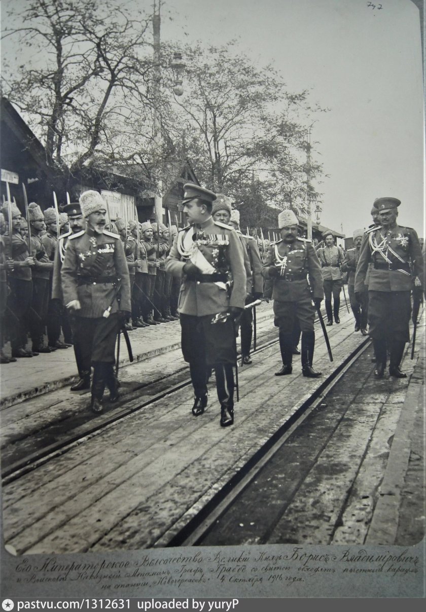 Станция Новочеркасск Царская Россия