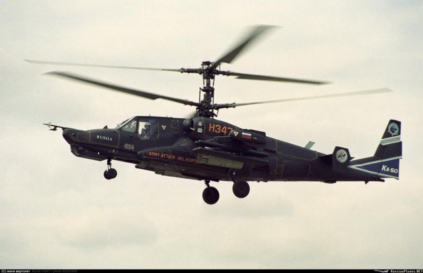 Ка-50 h-347