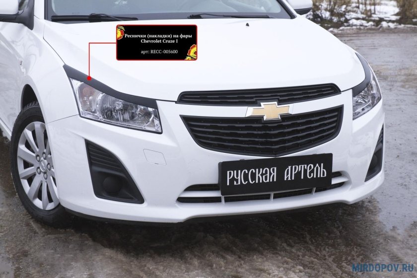 Реснички на фары chevrolet cruze
