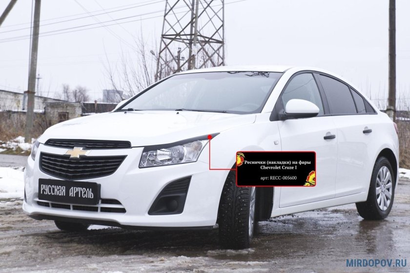 Реснички русская Артель Cruze