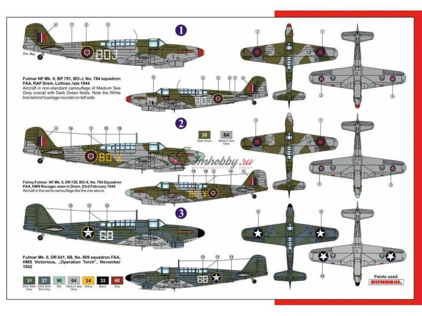 Истребитель Фулмар