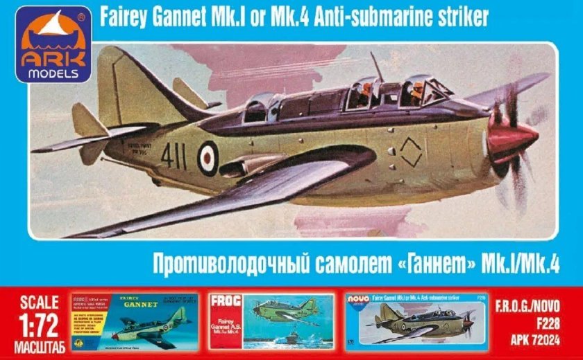 Ark models Fairey Gannet