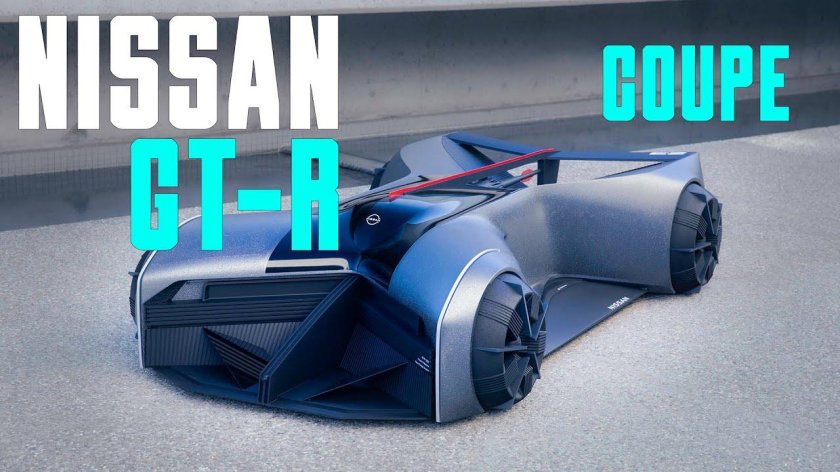 Ниссан 2020 концепт кар