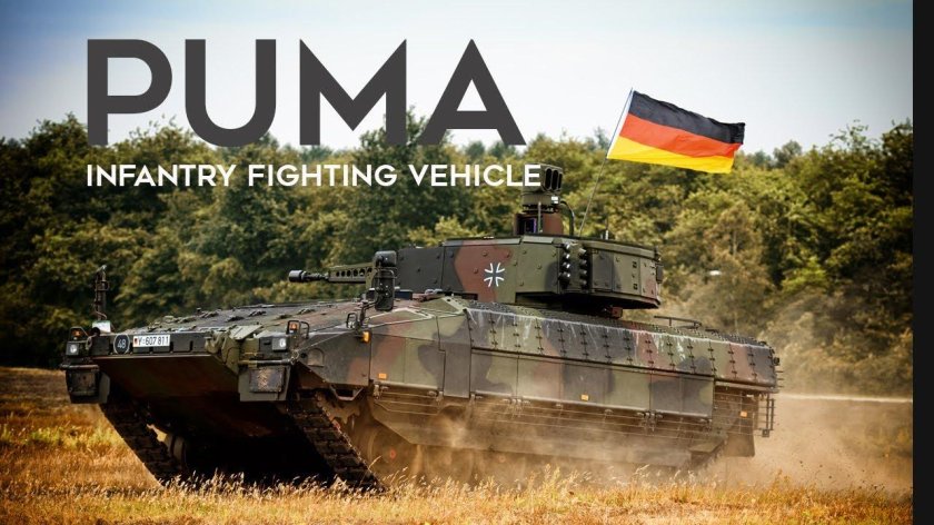 БМП Пума ФРГ