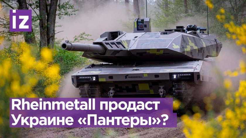 Kf51 Panther танк