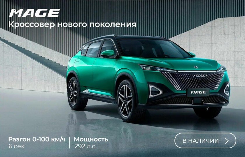 Dongfeng Aeolus Haoji