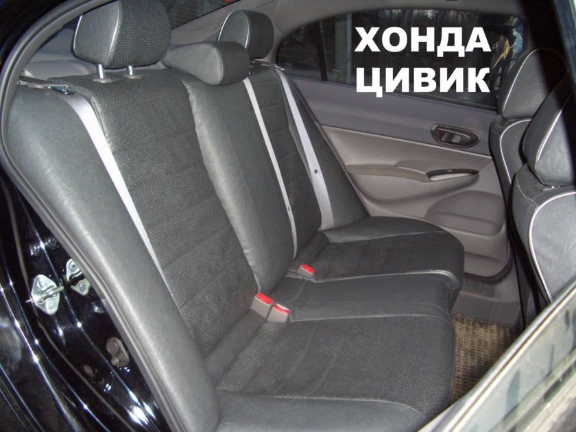 Авточехлы Хонда Цивик 4д