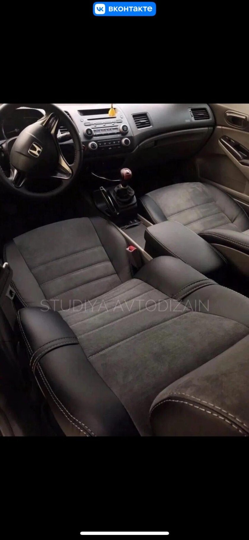 Коричневые чехлы салона Хонда Цивик 4д