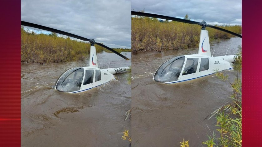 Вертолет Роснефть