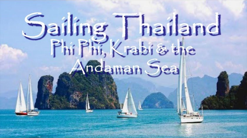 Тайвань Пхукет