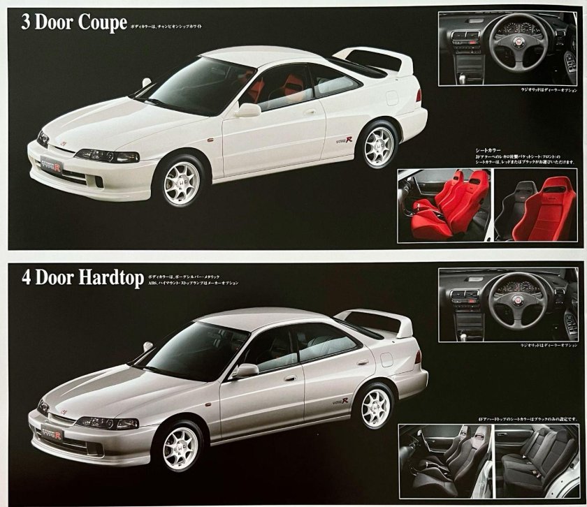 Honda integra type r dc2