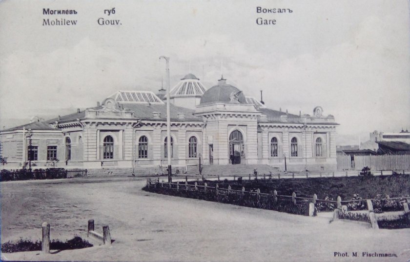 Могилевский ЖД вокзал