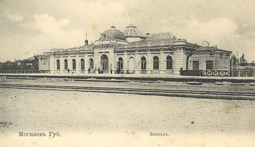Могилевский ЖД вокзал