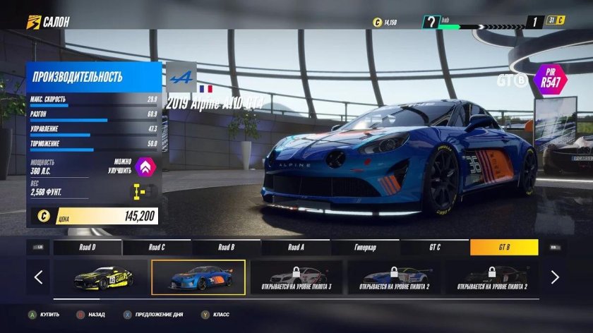 Project cars 3 меню