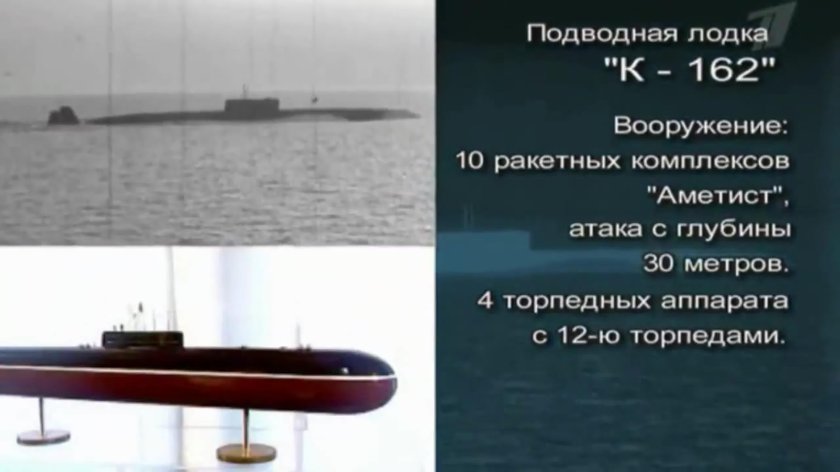 Проект 661 Анчар атомная подводная лодка