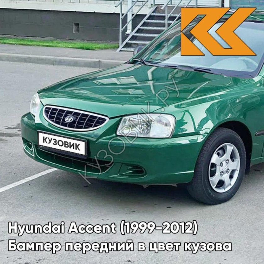 Hyundai Accent 1999-2012