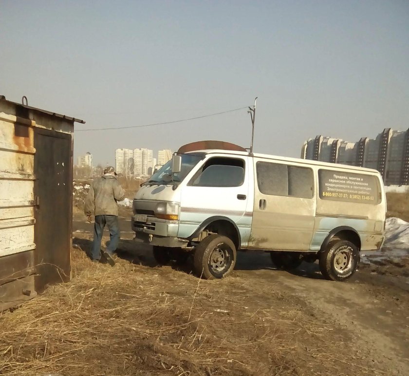 Хайс фендера