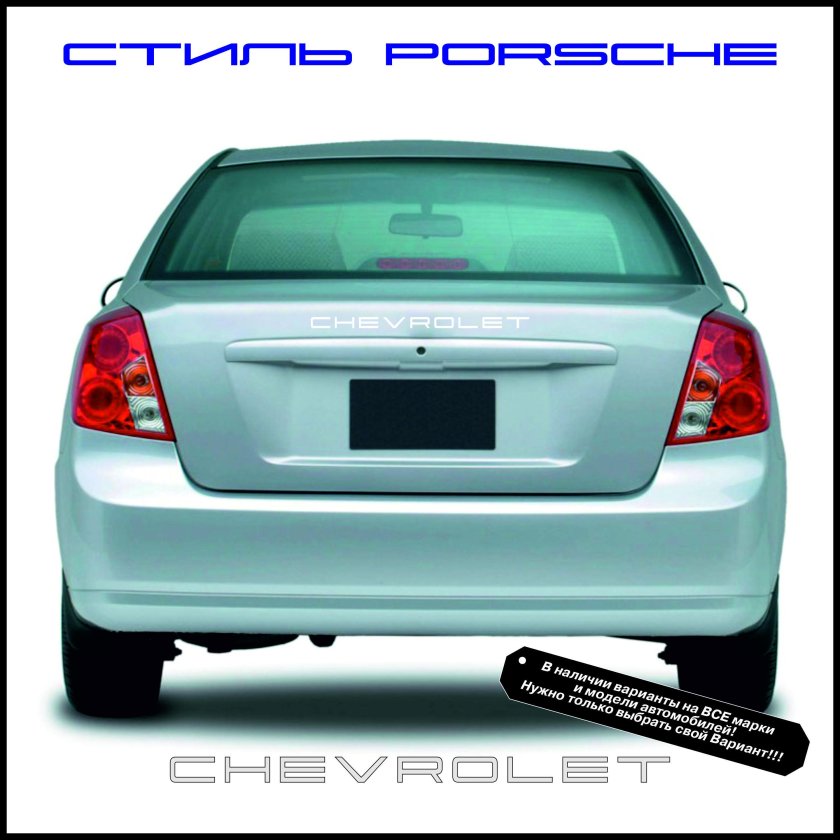 Chevrolet Optra sedan