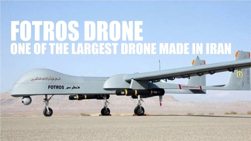 БПЛА Мохаджер Иран