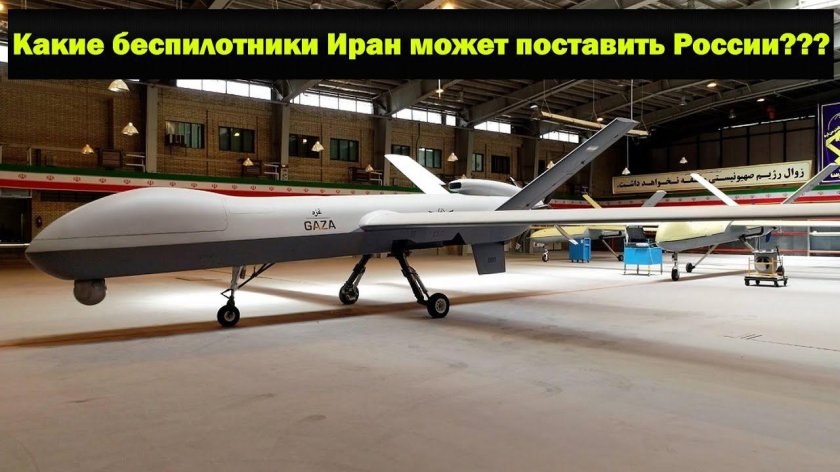 Иранский беспилотник Mohajer 6