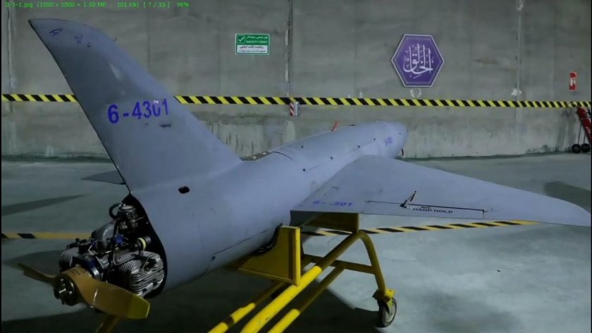 Араш-2 БПЛА Ирана