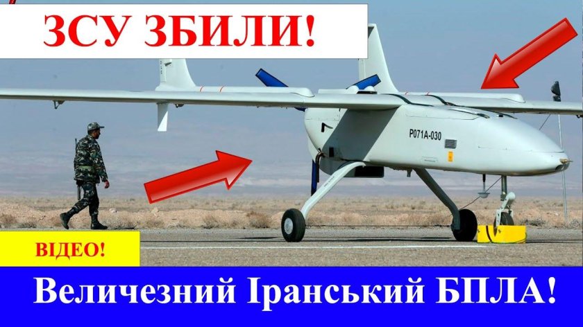 Иранские бпла mohajer 6