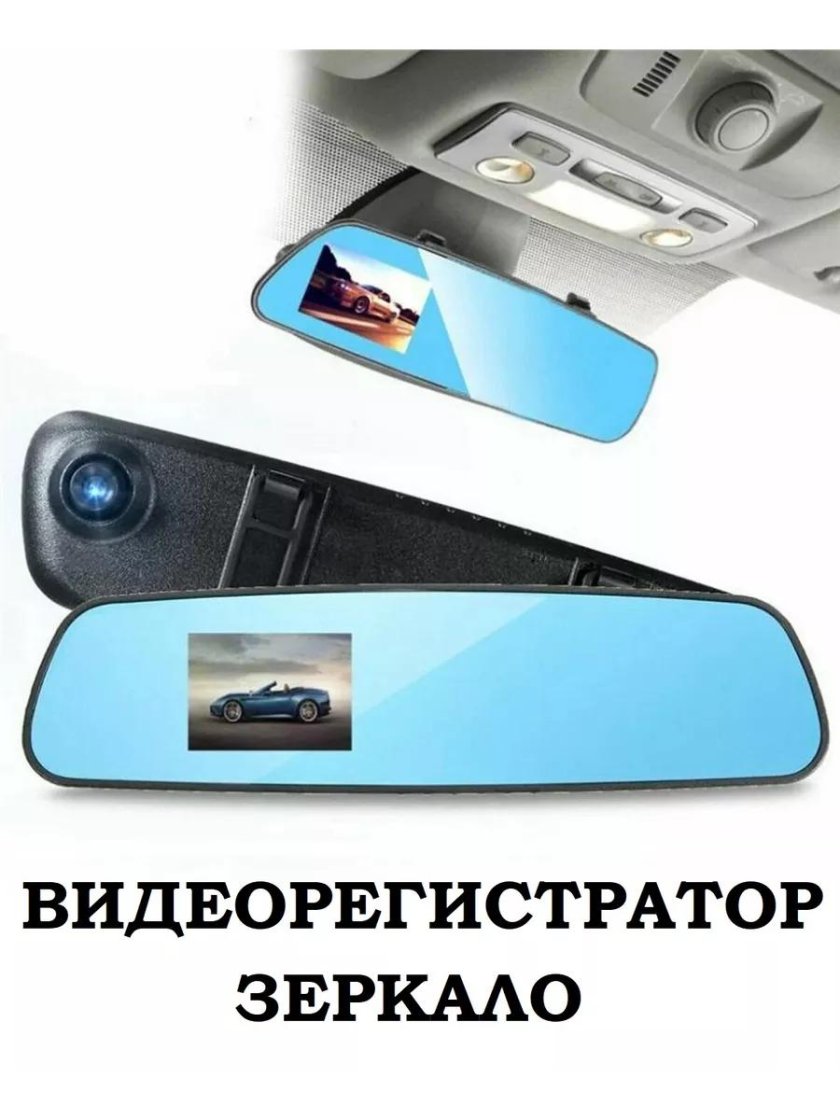 Видеорегистратор Jansite 10