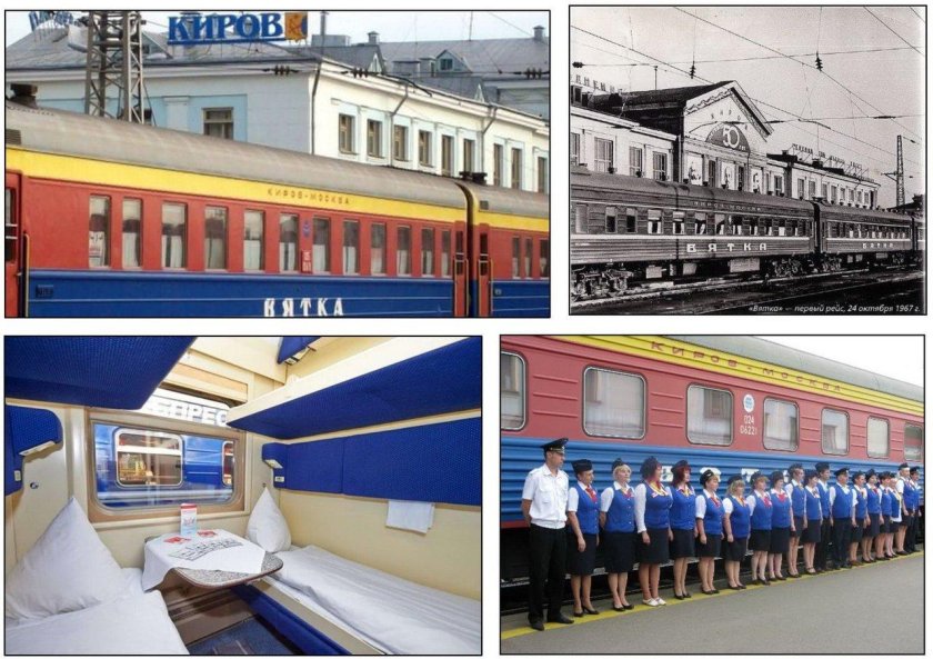 Фирменный поезд вятка