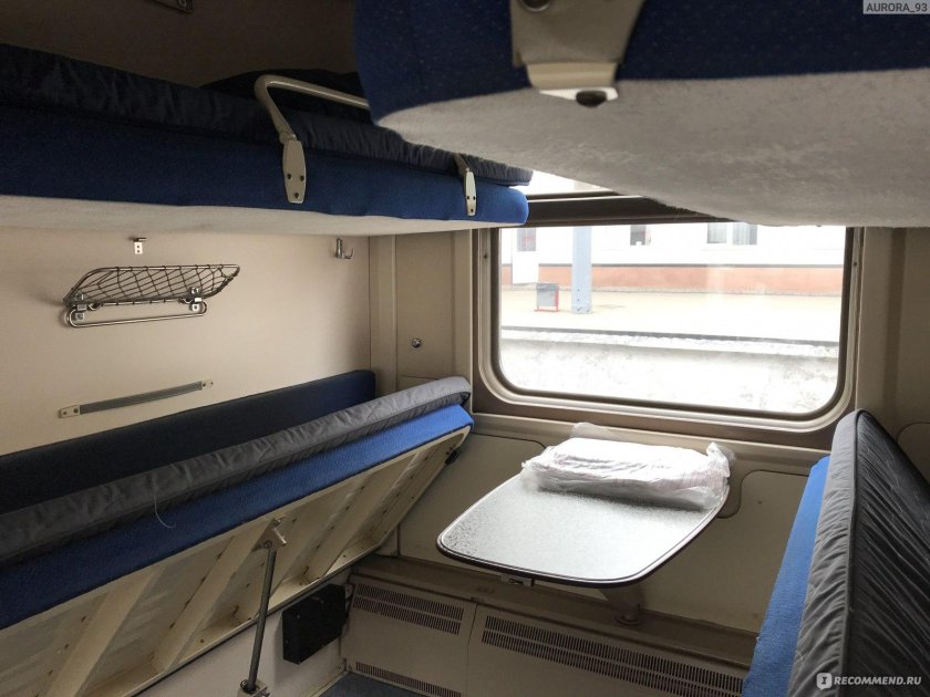 Купе РЖД 012м